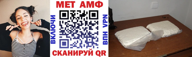 blacksprut как зайти  Омутнинск  АМФЕТАМИН VHQ 