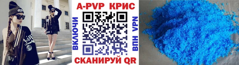 кракен ONION  Омутнинск  APVP крисы CK 