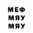 МЕФ мука Lexx Svet