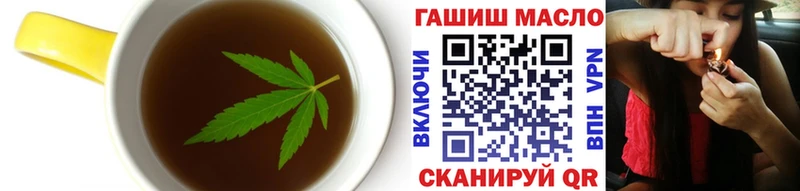 Еда ТГК марихуана  Омутнинск 