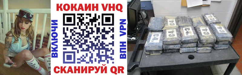 COCAIN Fish Scale  Омутнинск 