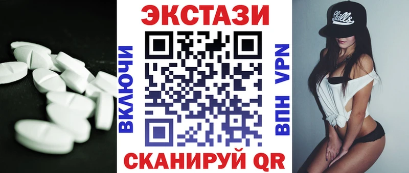 Экстази ешки  Омутнинск 