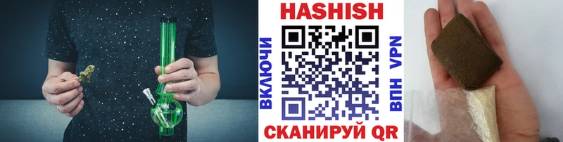 дарнет шоп Омутнинск ГАШ ice o lator