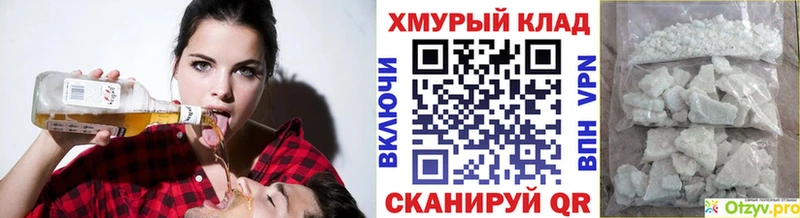 цена   Омутнинск  Героин гречка 