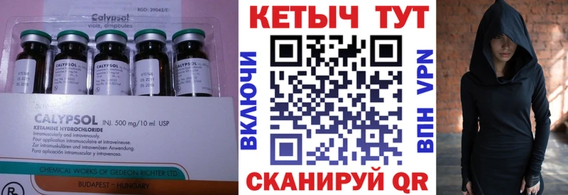 ОМГ ОМГ Омутнинск КЕТАМИН ketamine закладка