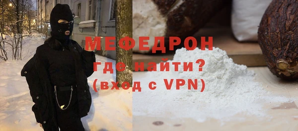 стаф Аркадак