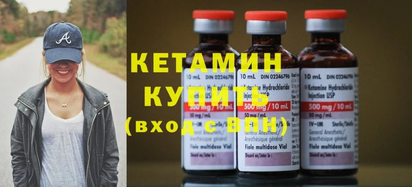 экстази Армянск