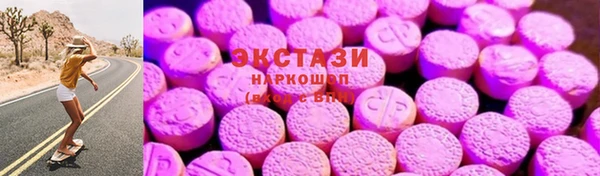 дистиллят марихуана Алексеевка