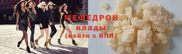 альфа пвп VHQ Бородино