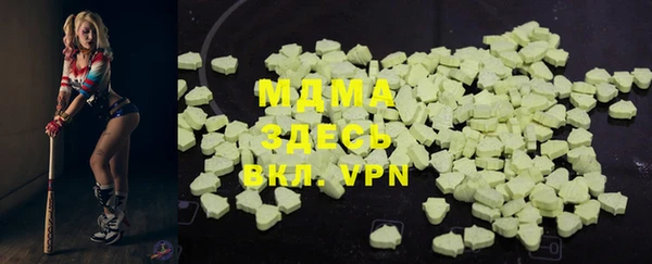 экстази Армянск