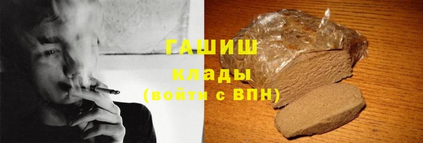 экстази Армянск
