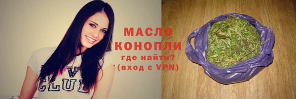 экстази Армянск