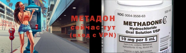 амфетамин Зерноград