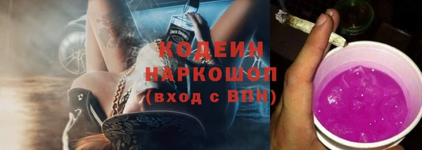 хмурый Бугульма