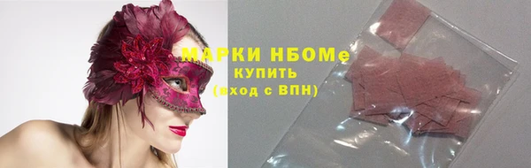 экстази Армянск