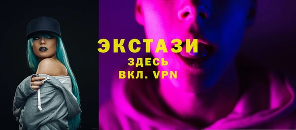 винт Зеленокумск