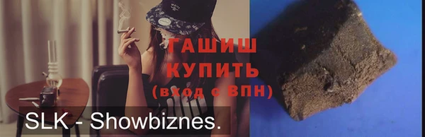 стаф Аркадак