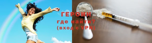 амфетамин Зерноград