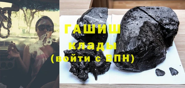 экстази Армянск