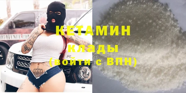 экстази Армянск