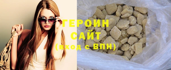 винт Зеленокумск
