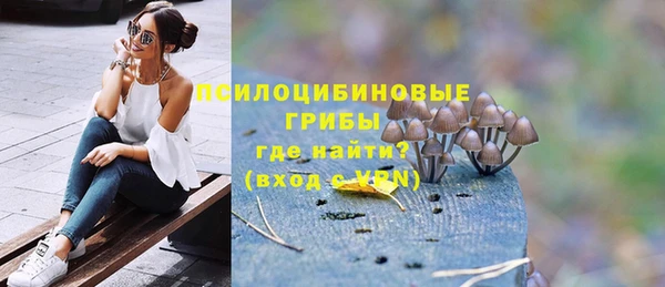 экстази Армянск