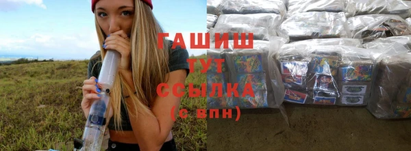 ALPHA PVP Бронницы