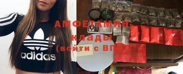 экстази Армянск