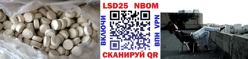 Лсд 25 экстази кислота  Омутнинск 