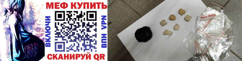МЕФ mephedrone  omg рабочий сайт  Омутнинск 