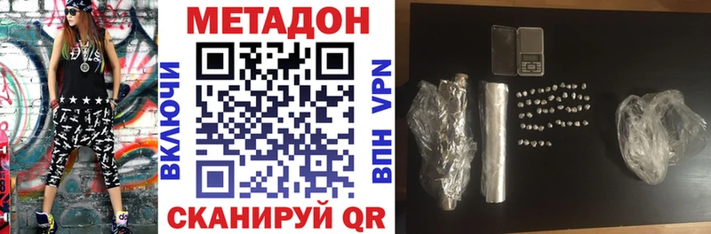 как найти закладки  Омутнинск  Метадон VHQ 