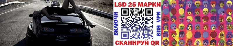 где найти   Омутнинск  Марки 25I-NBOMe 1,5мг 