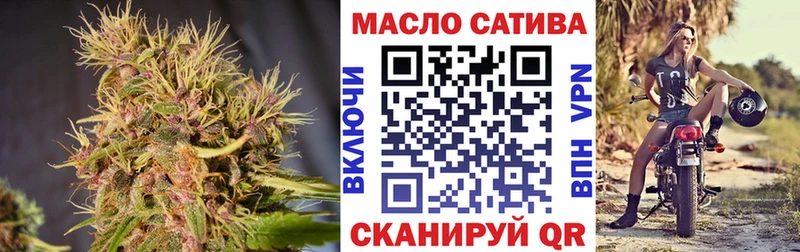 ТГК вейп с тгк  где купить наркотик  Омутнинск 